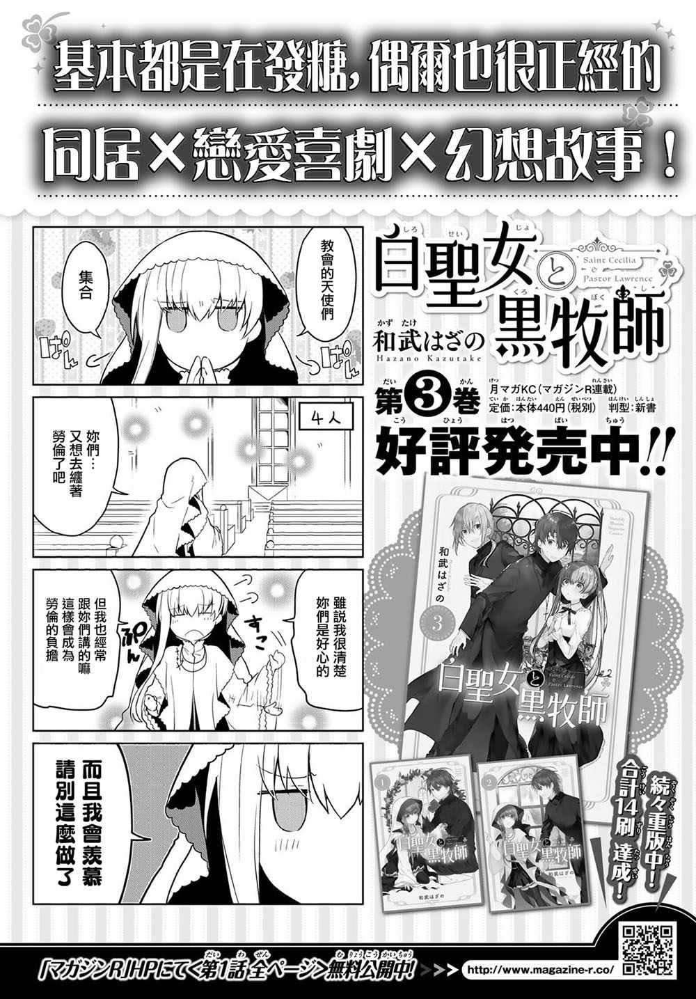 连载版23