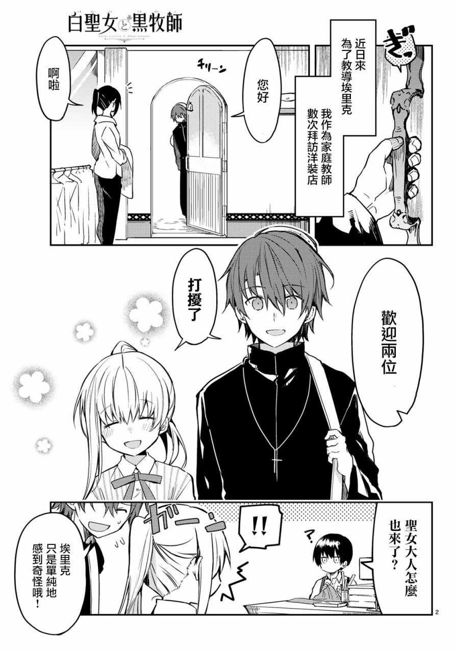 连载版24