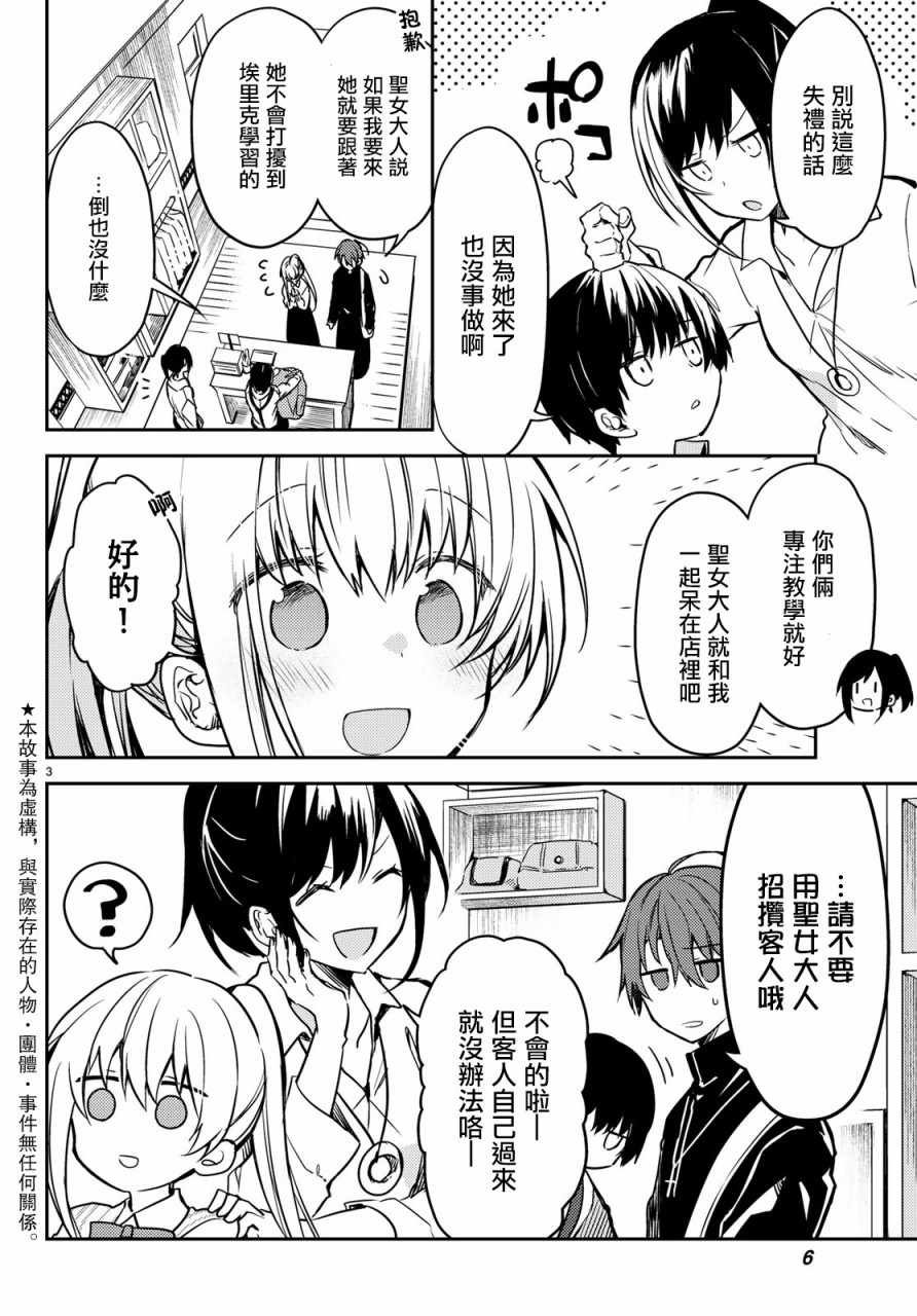 连载版24