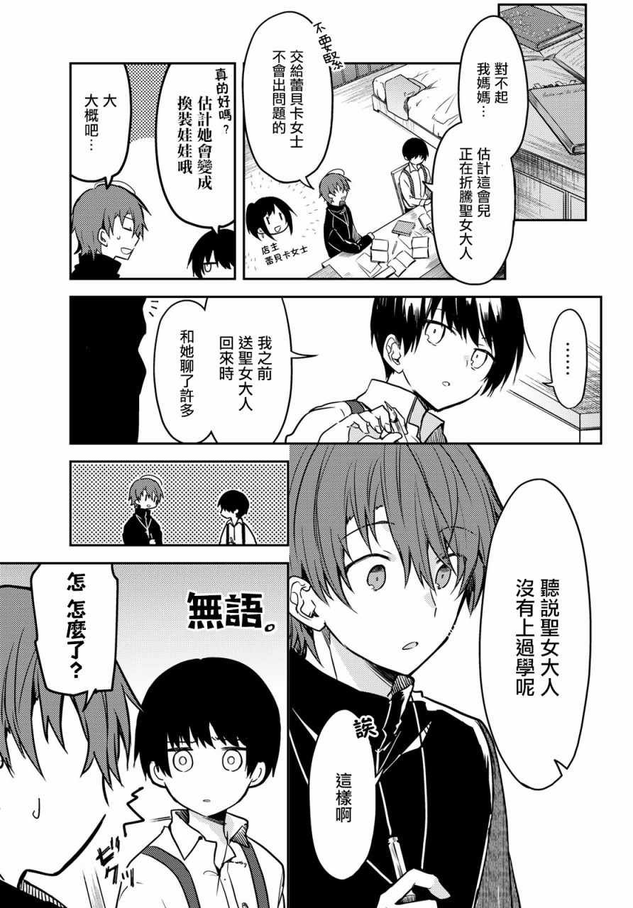 连载版24