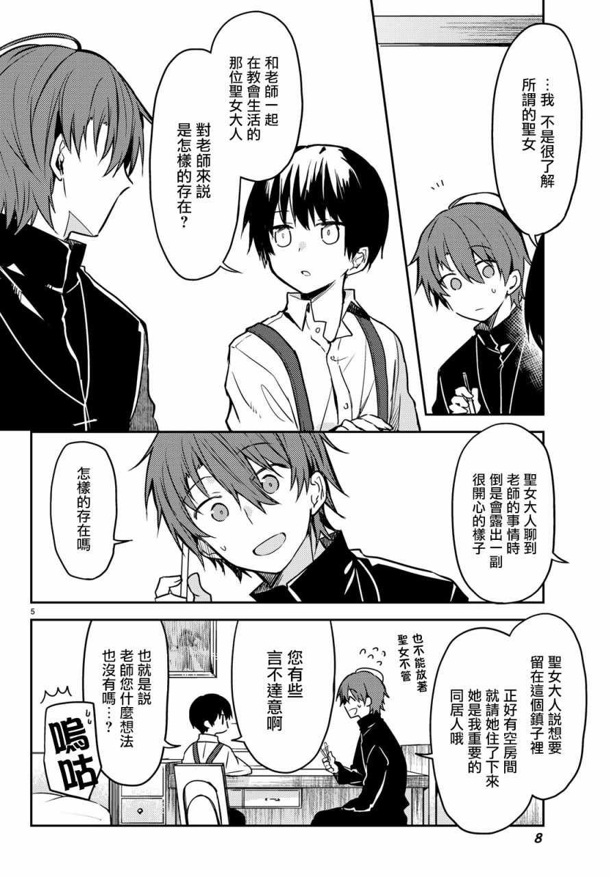 连载版24