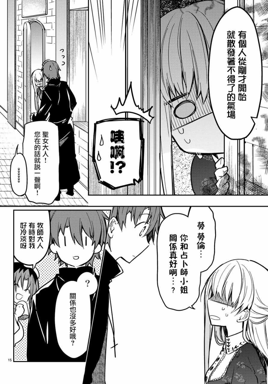 连载版24
