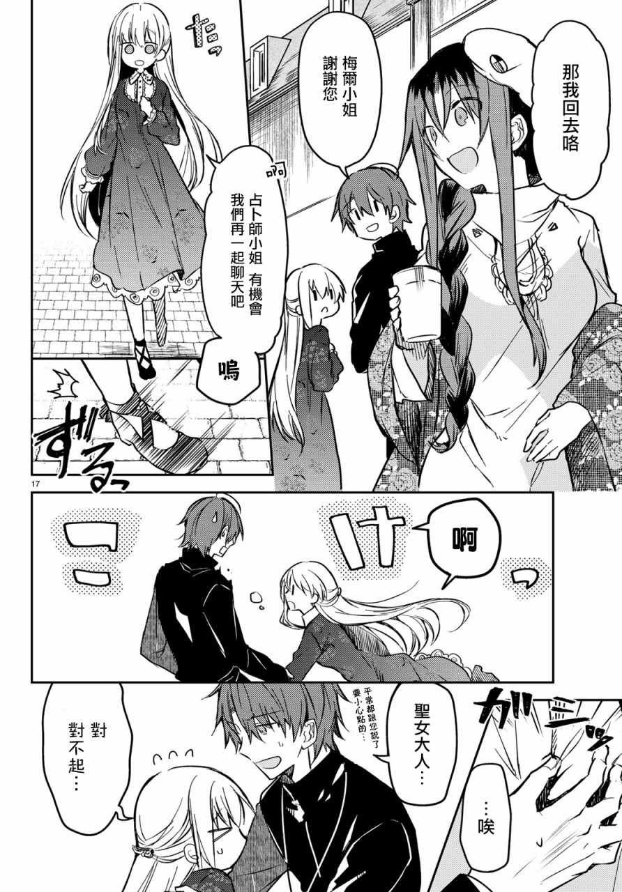 连载版24