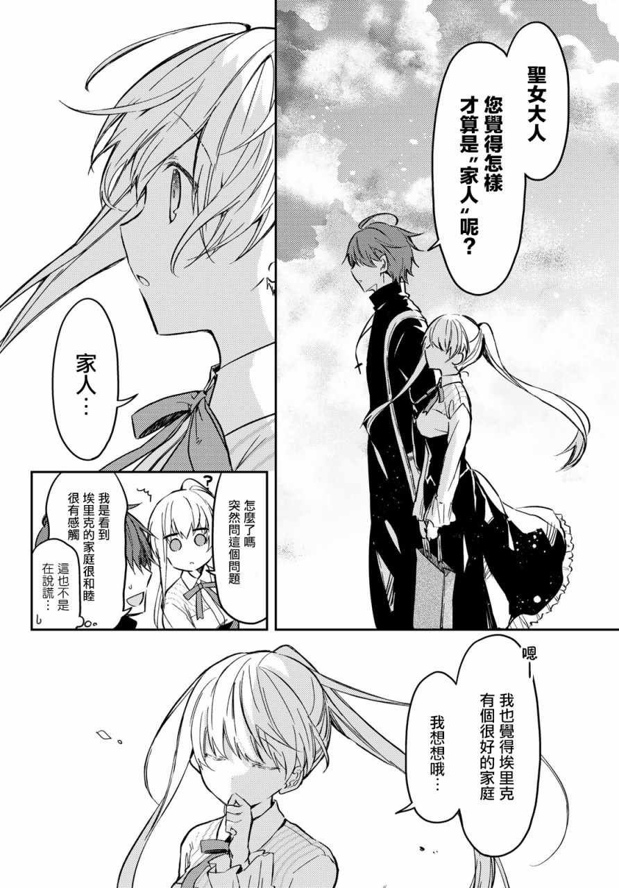 连载版24