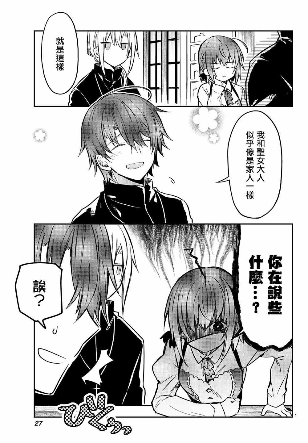 连载版25
