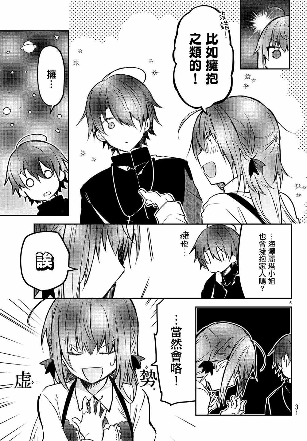连载版25
