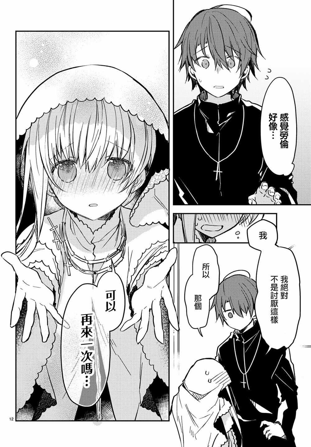 连载版25