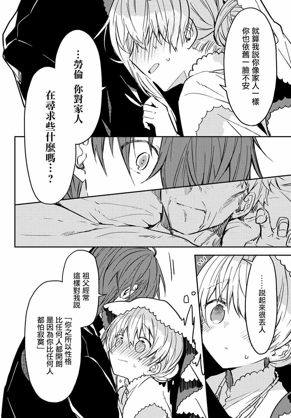 连载版25