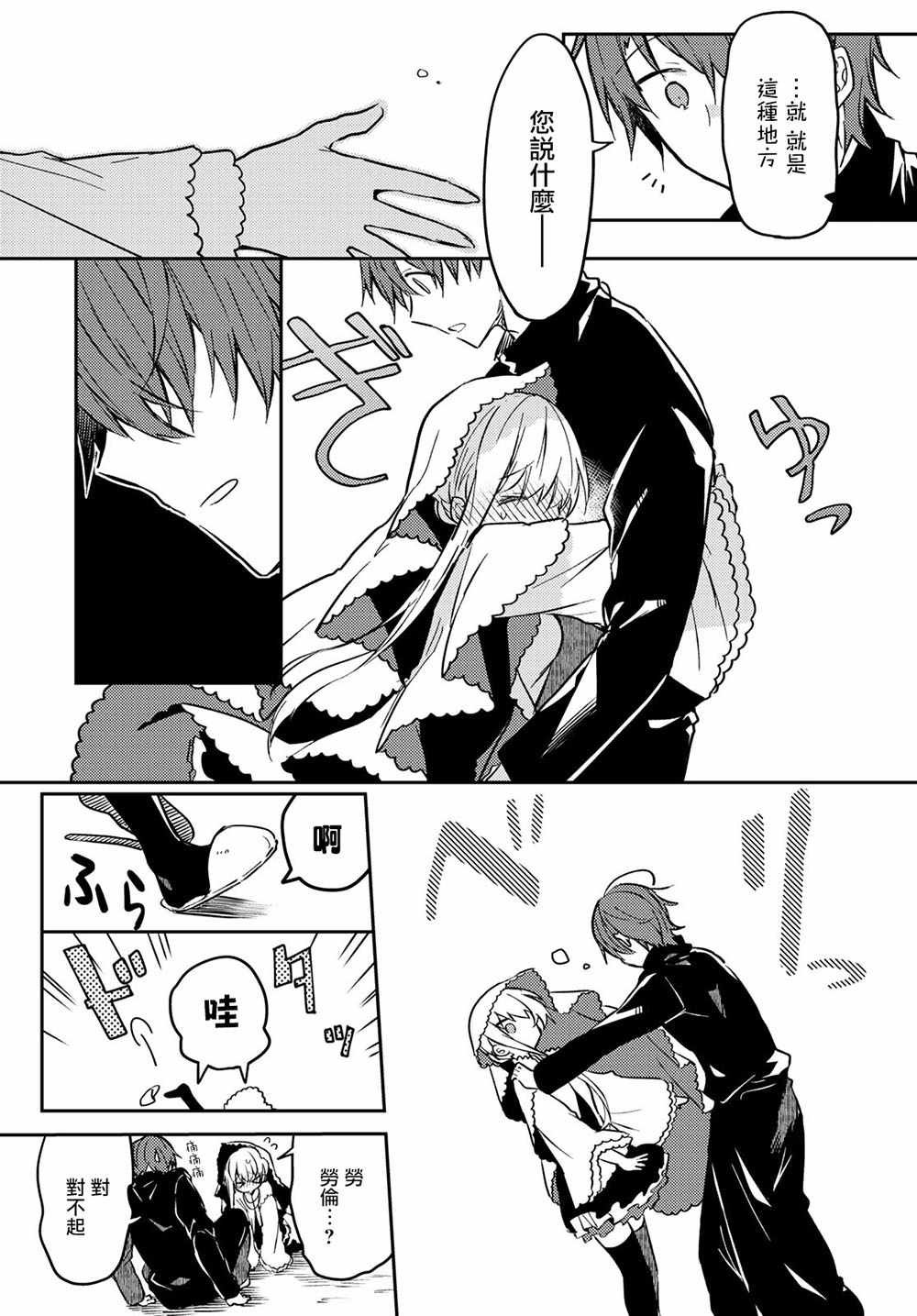 连载版25