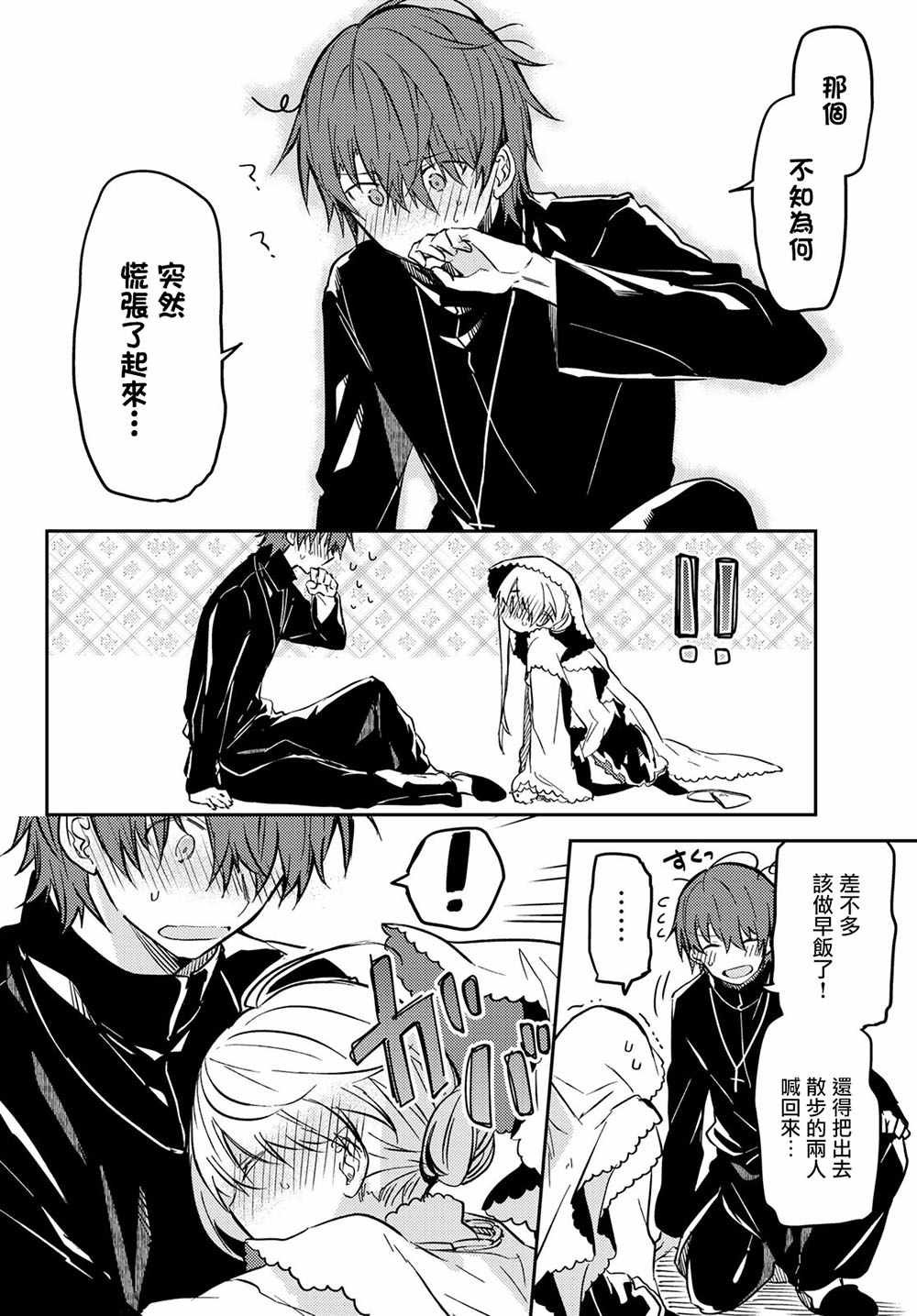 连载版25