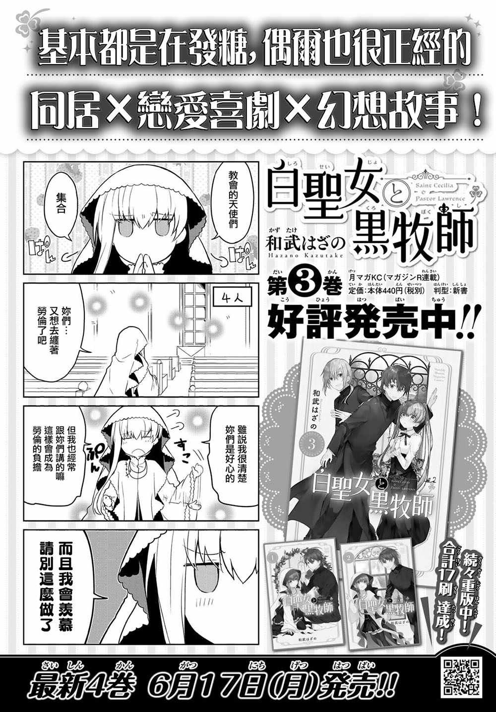 连载版25