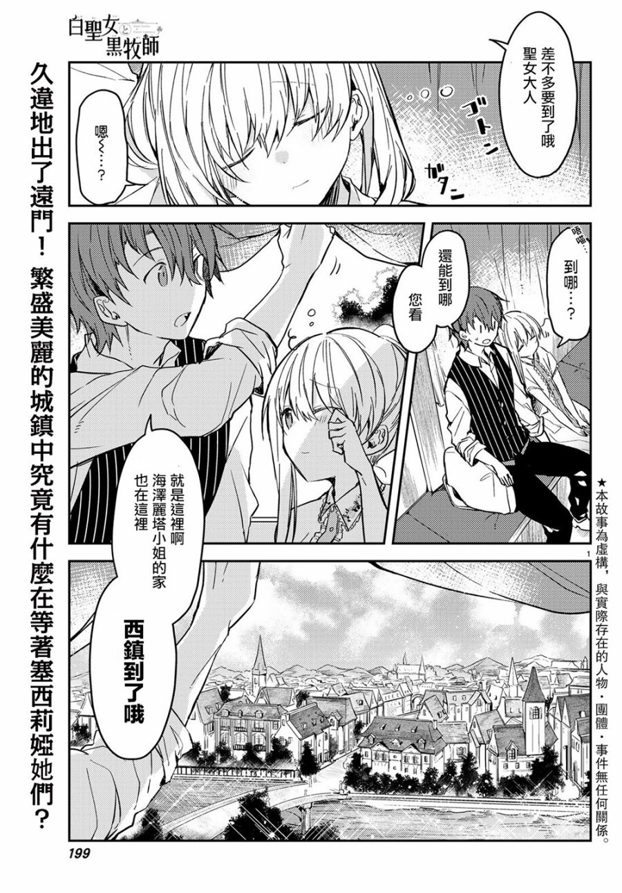 连载版29