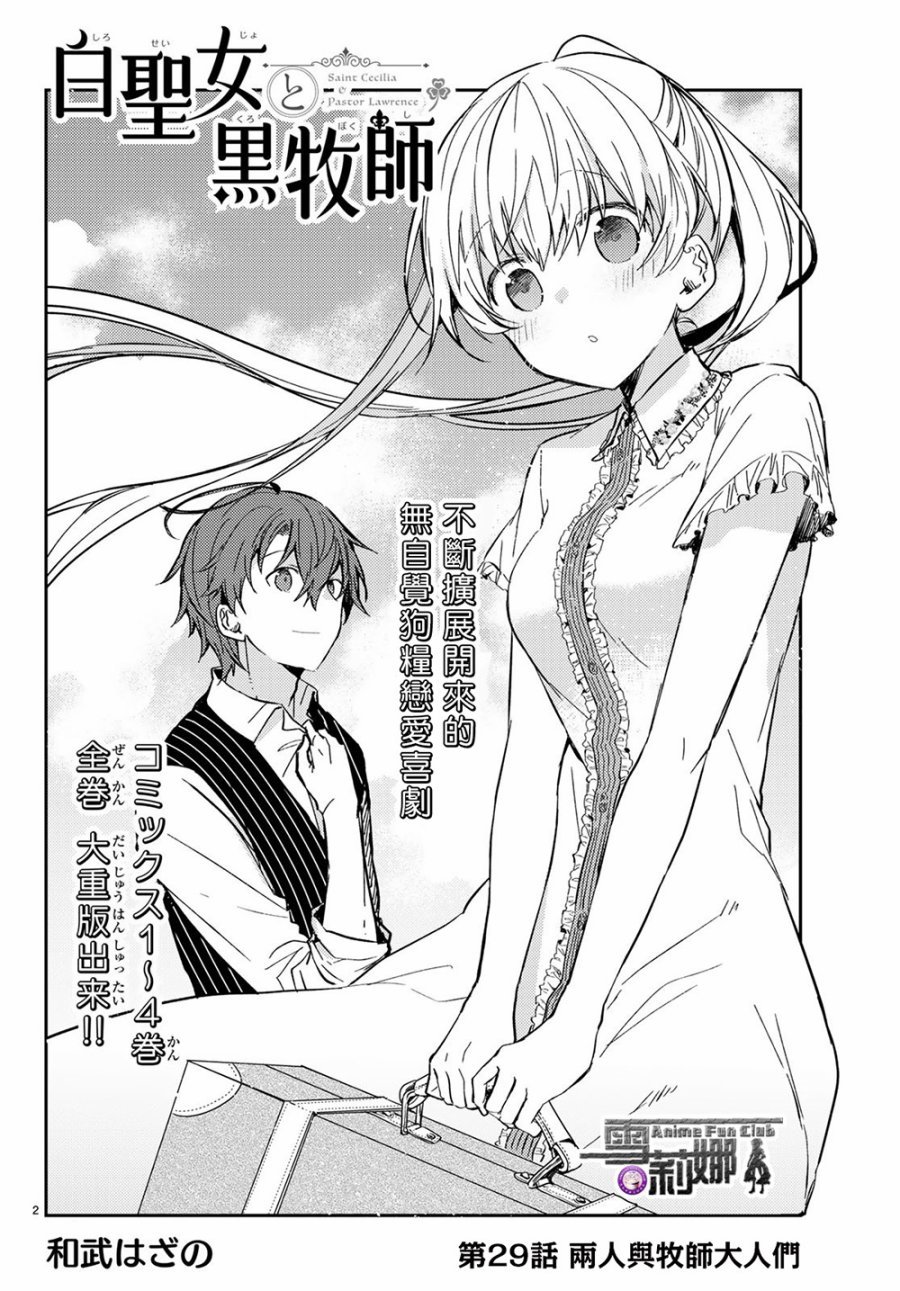 连载版29