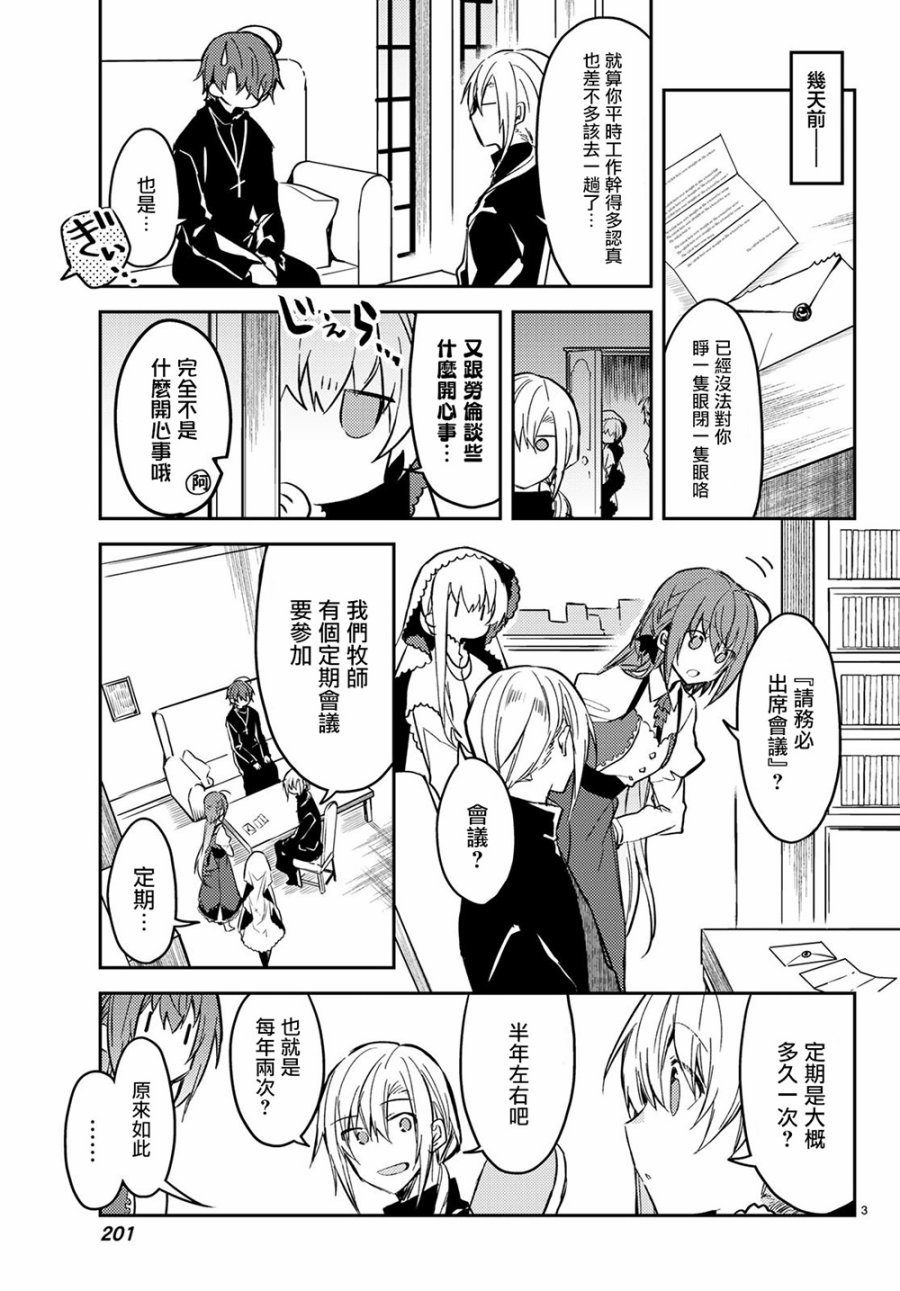 连载版29