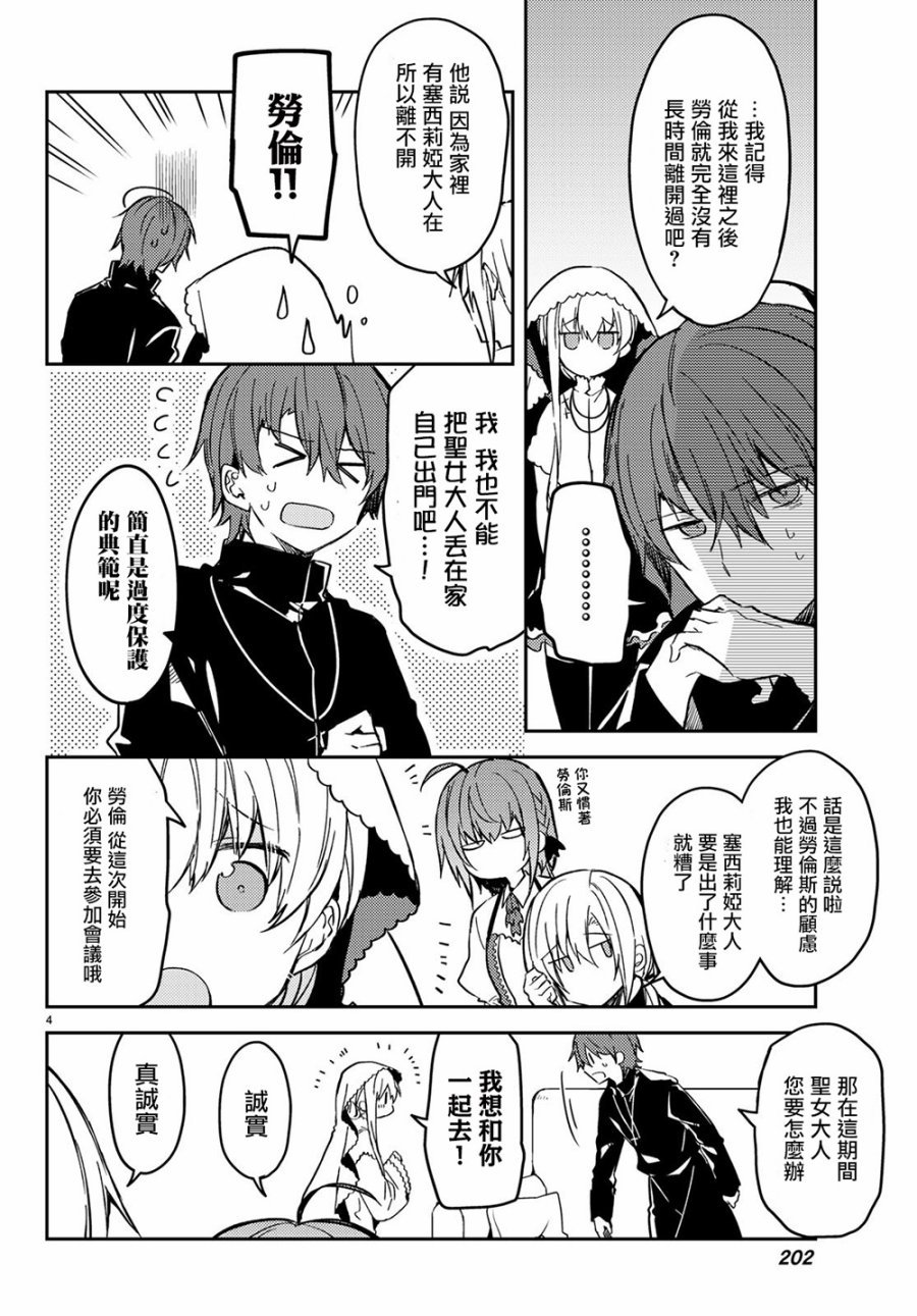 连载版29