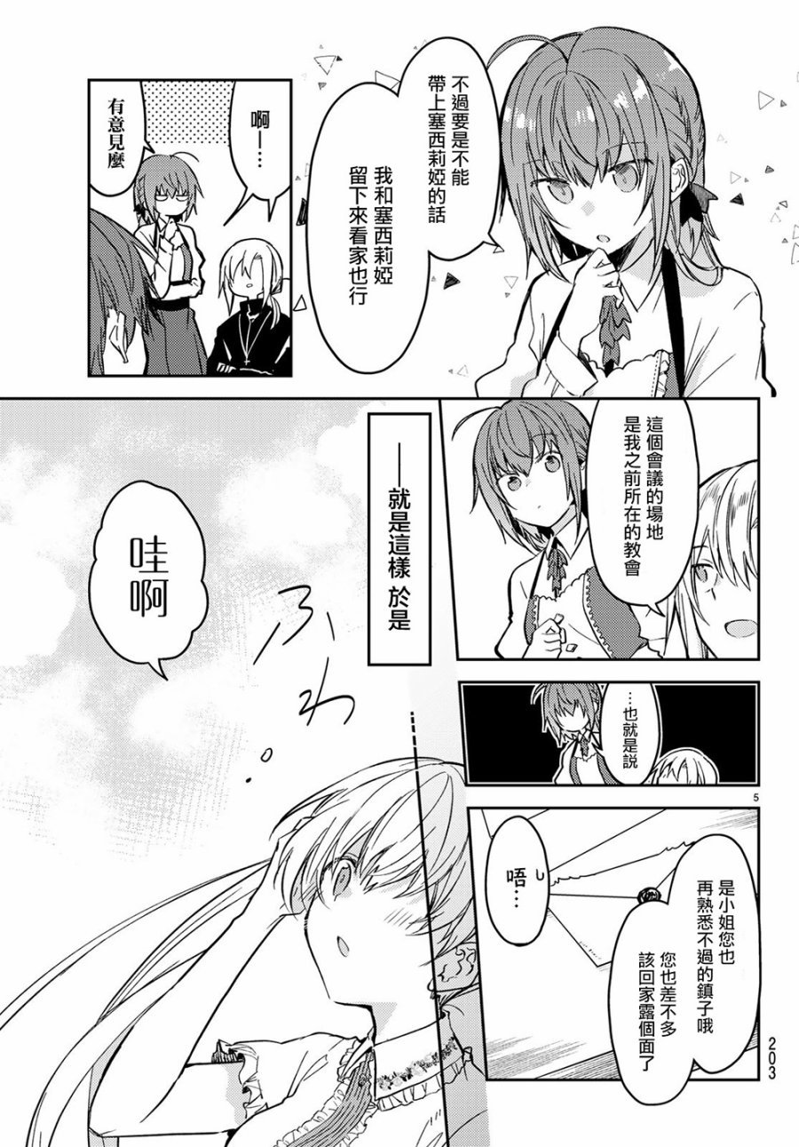 连载版29
