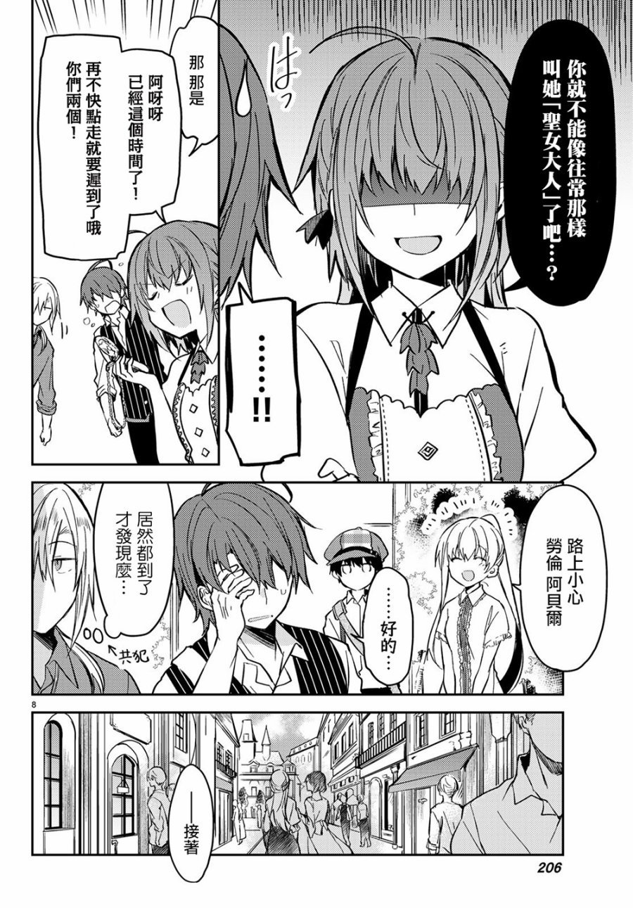 连载版29
