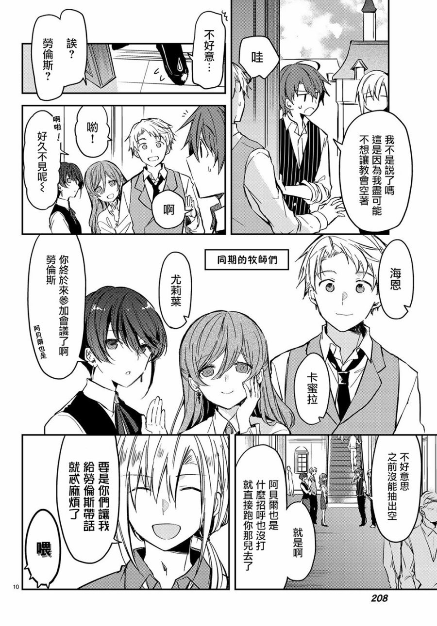 连载版29