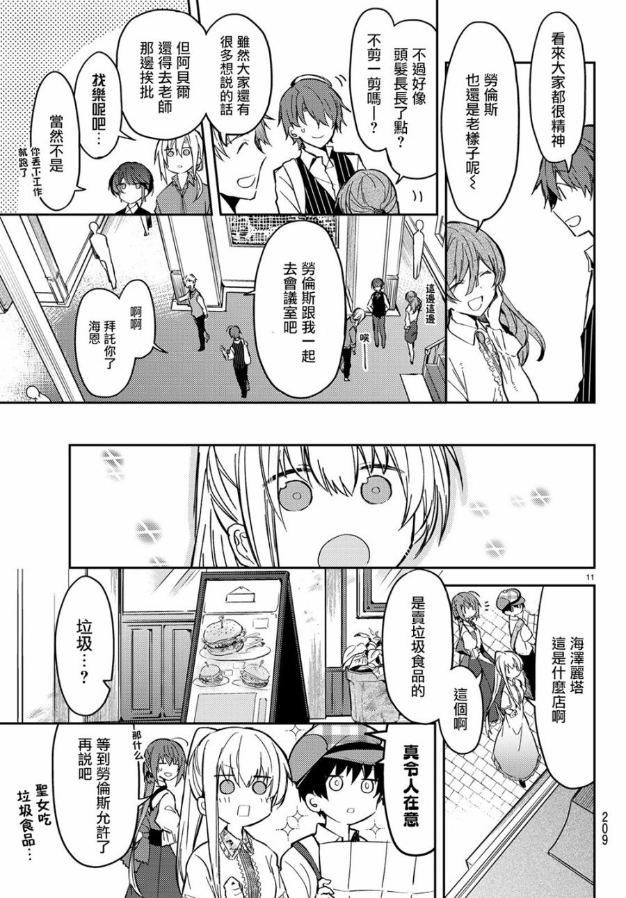 连载版29