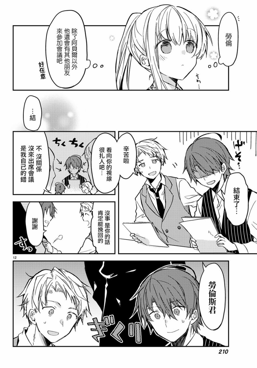 连载版29