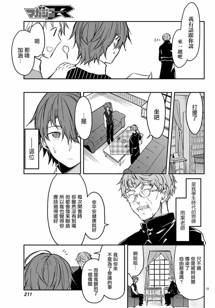 连载版29