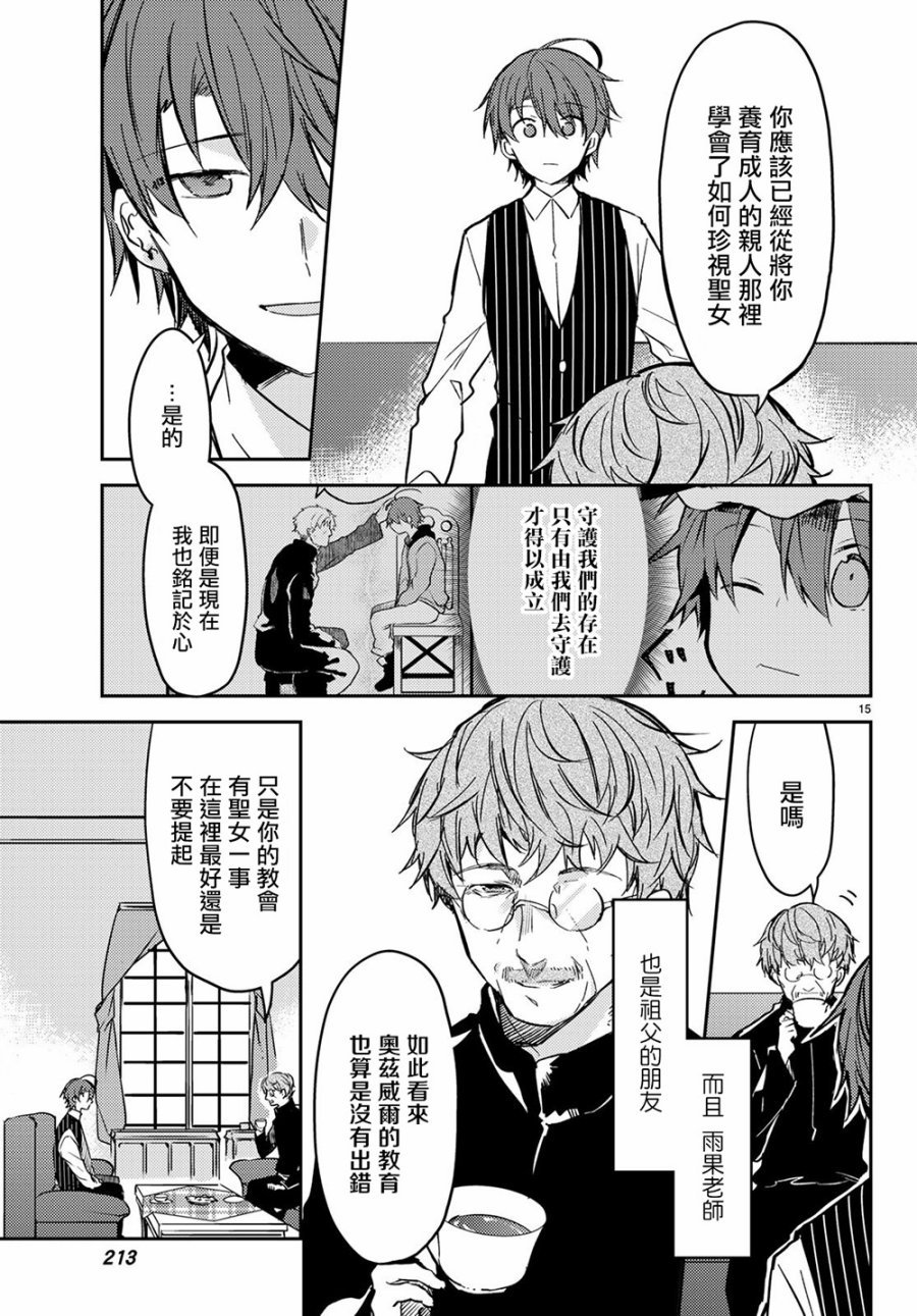 连载版29