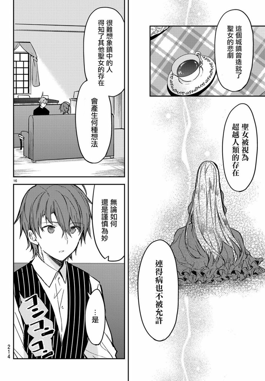 连载版29