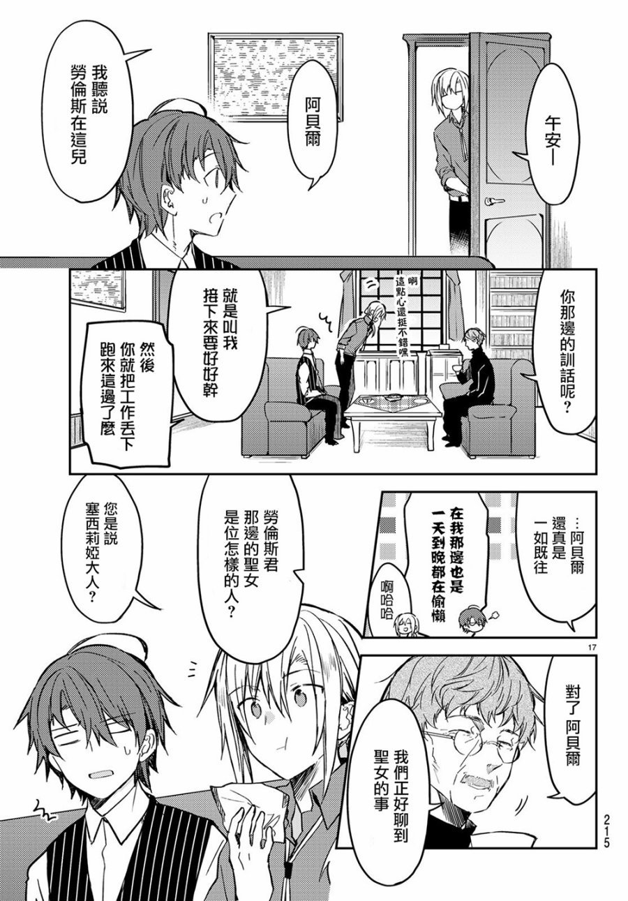 连载版29