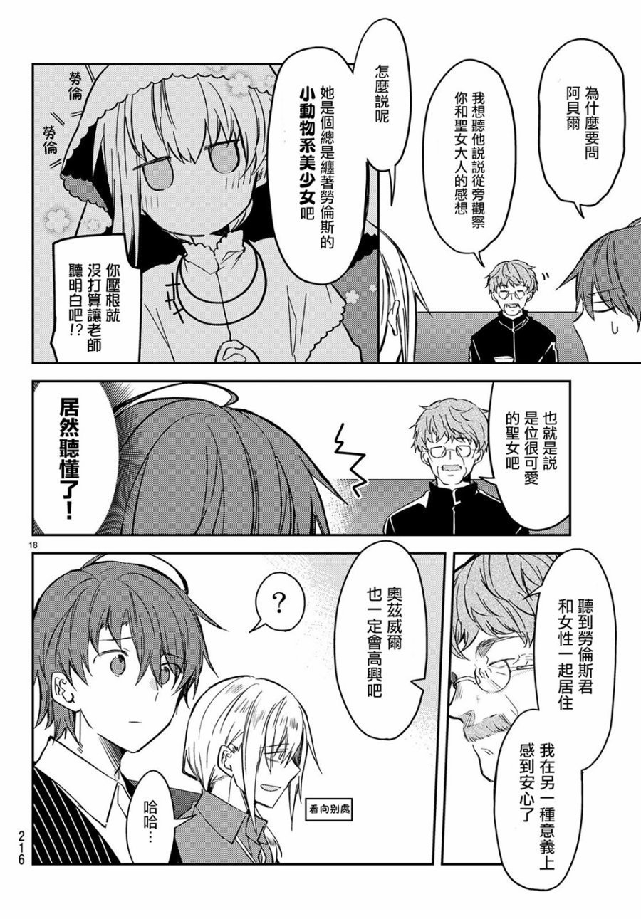 连载版29