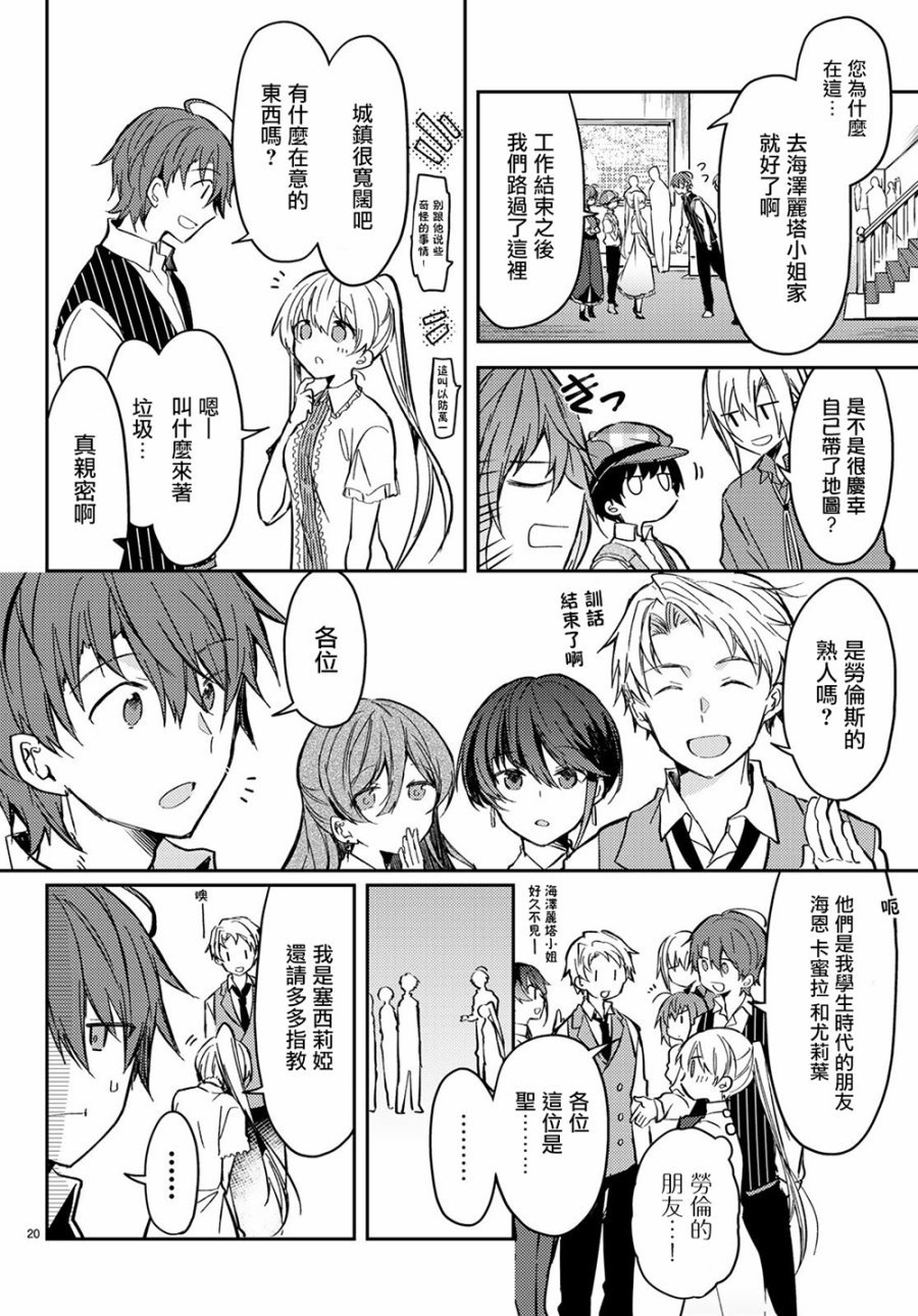 连载版29