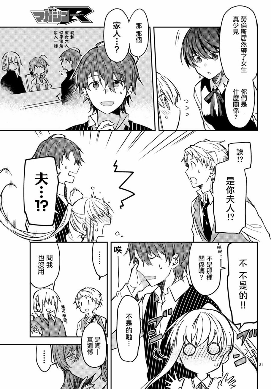 连载版29