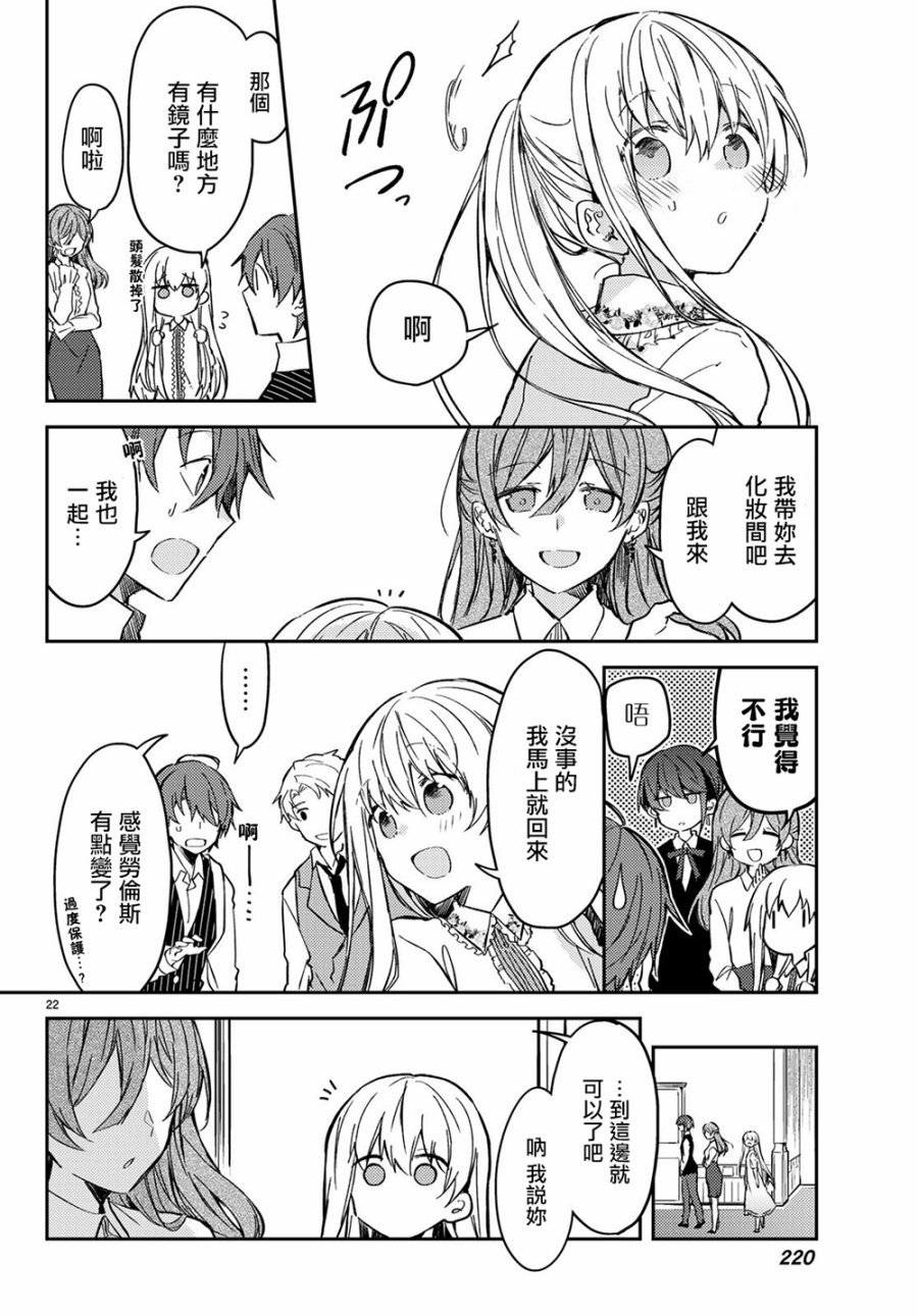 连载版29