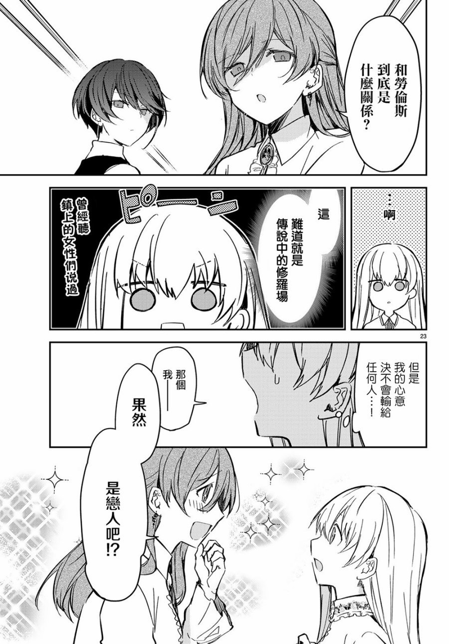 连载版29