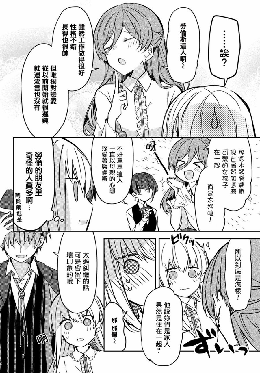 连载版29