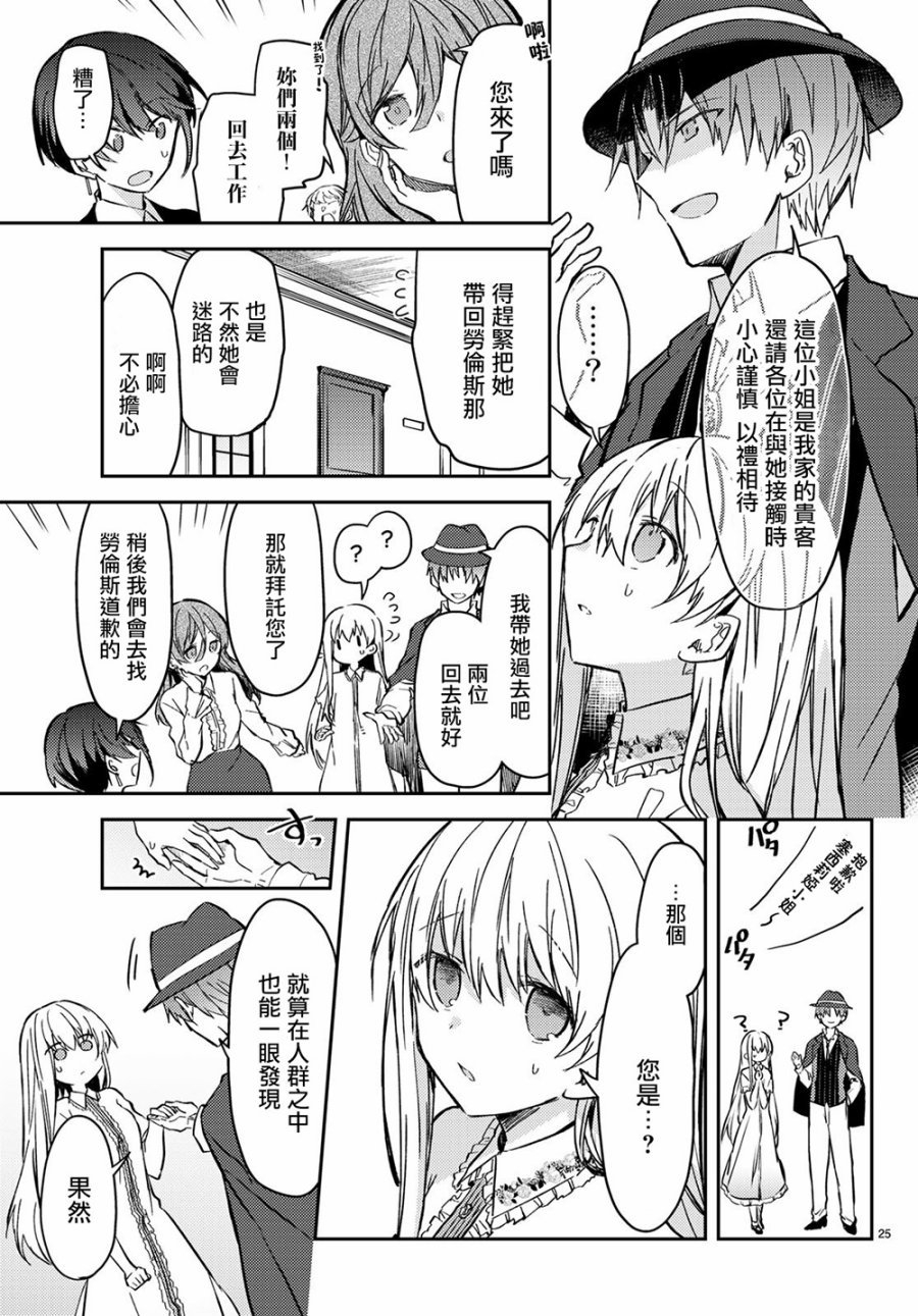 连载版29