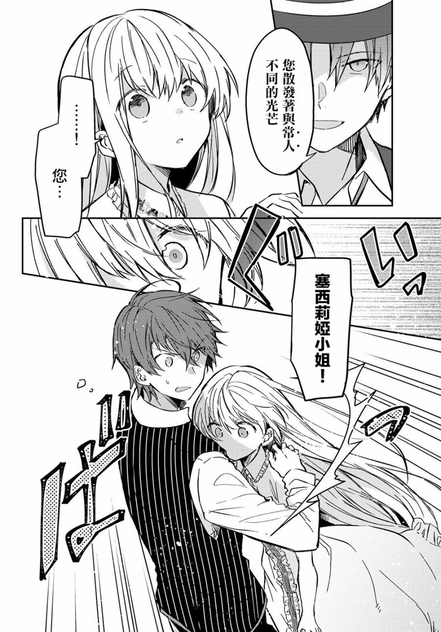 连载版29