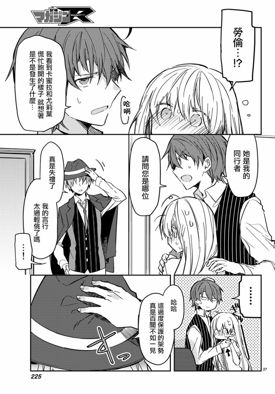 连载版29