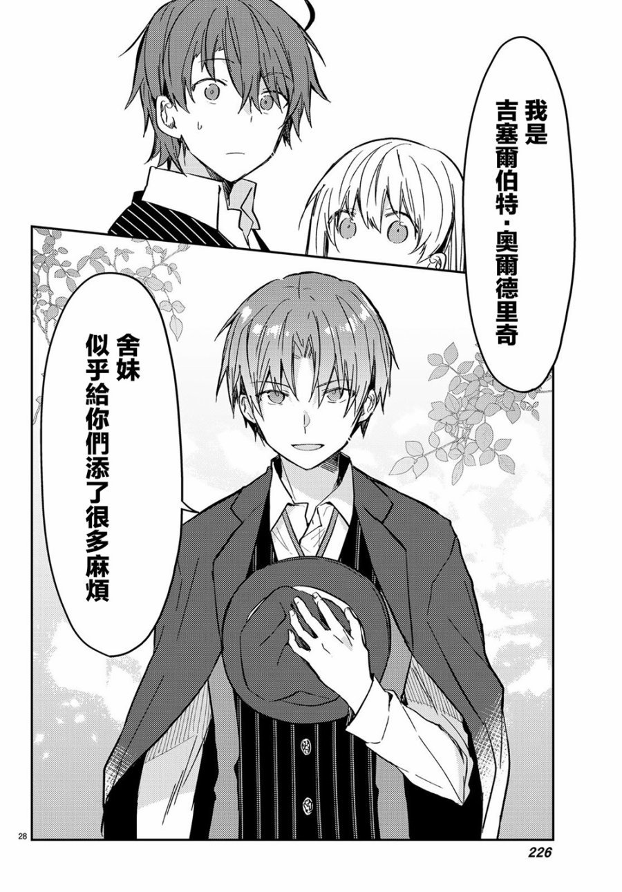 连载版29