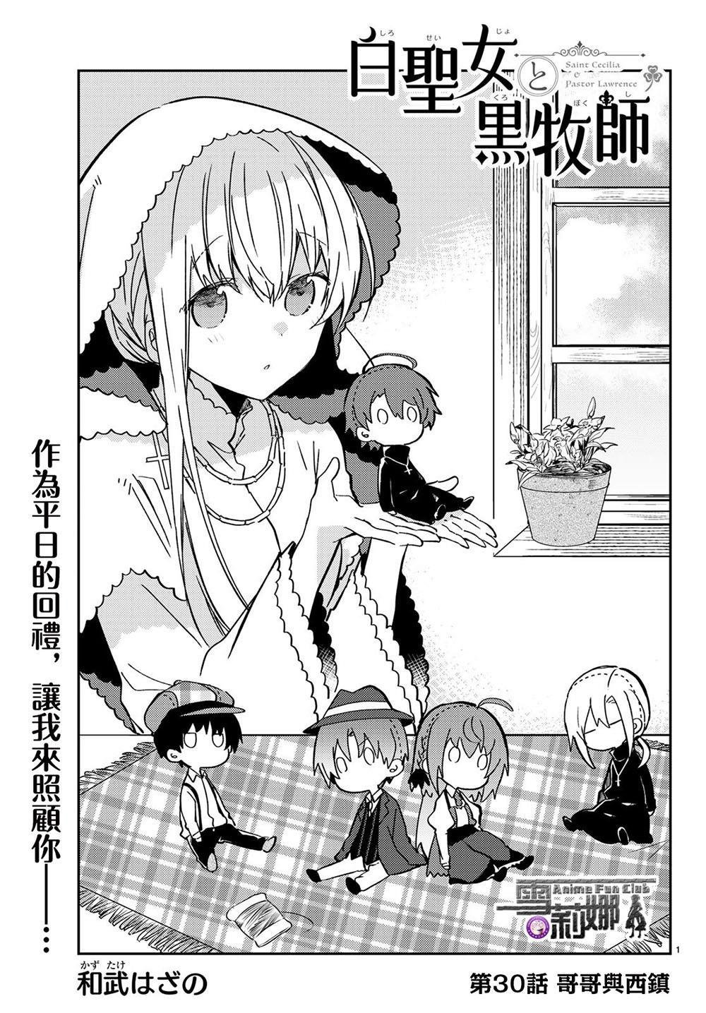连载版30