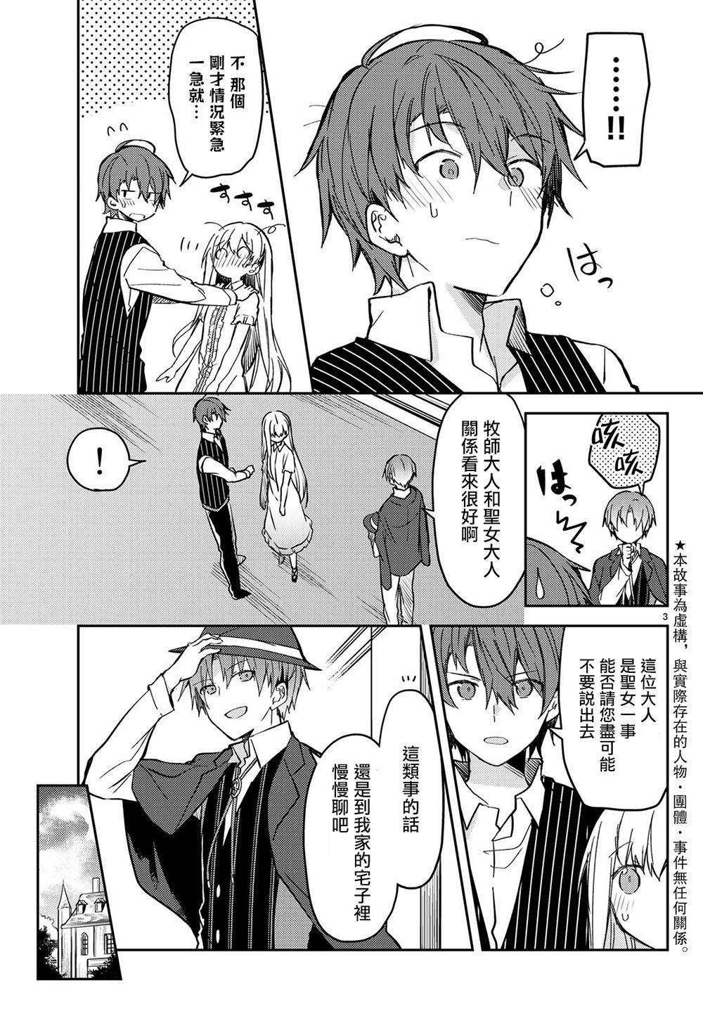 连载版30