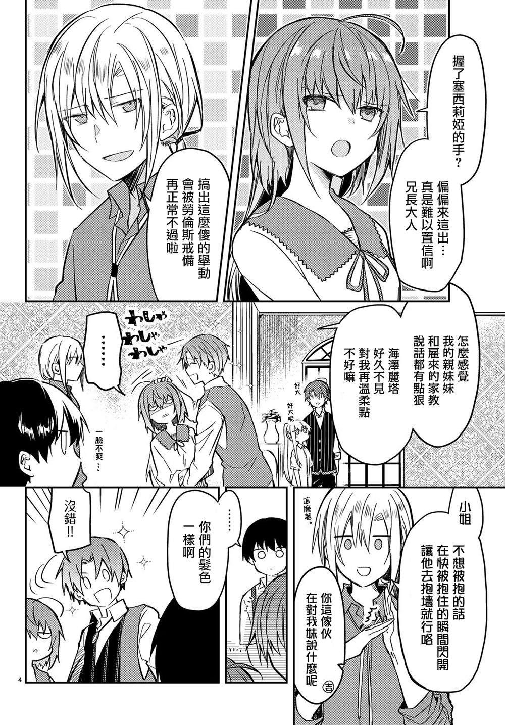 连载版30
