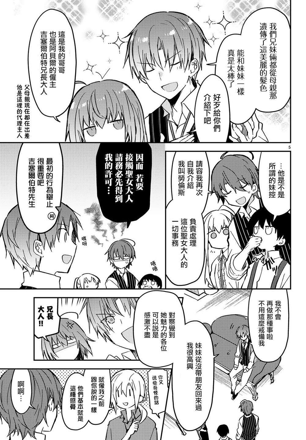 连载版30