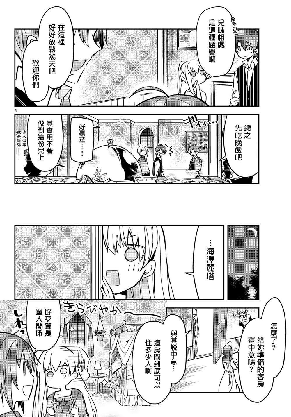 连载版30