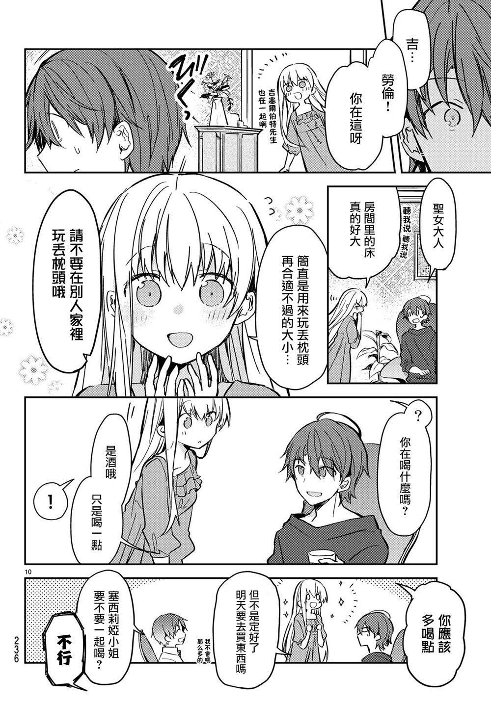 连载版30