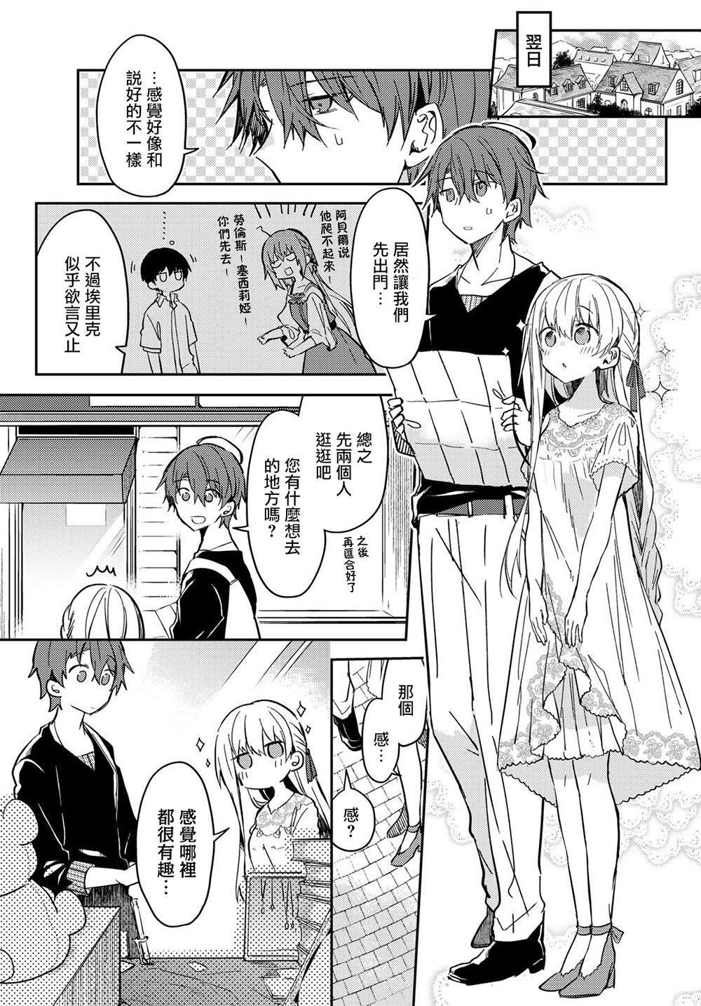 连载版30