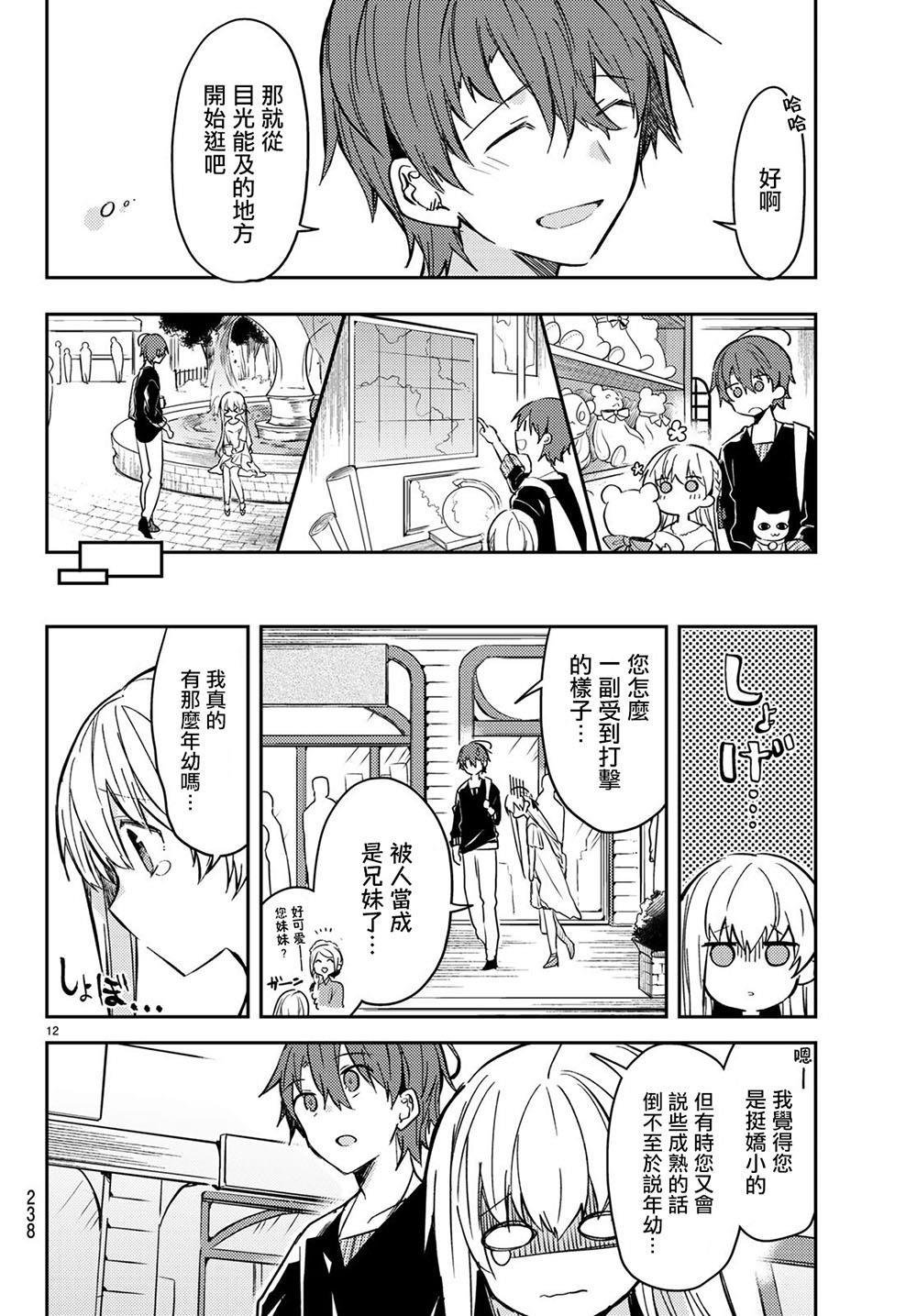 连载版30