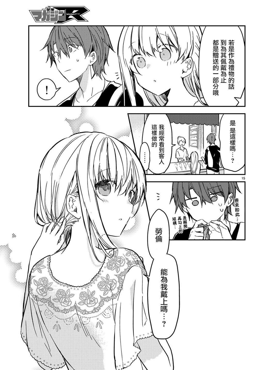 连载版30