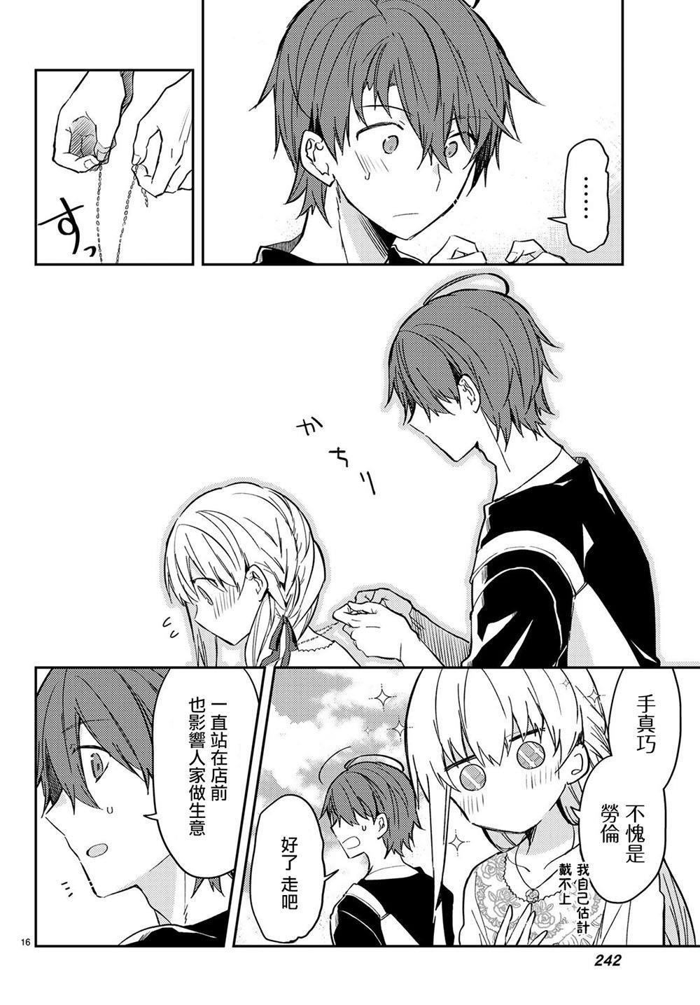 连载版30