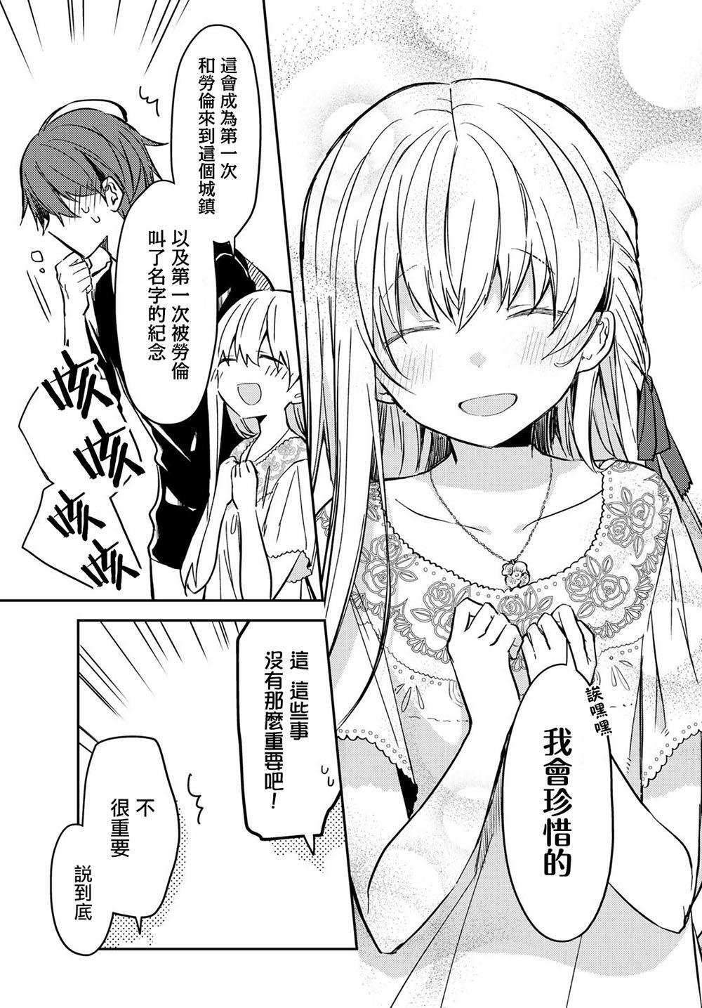 连载版30