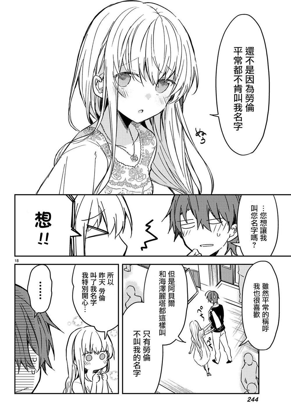 连载版30